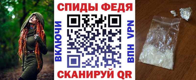 Амфетамин 97%  Купить  Кингисепп 