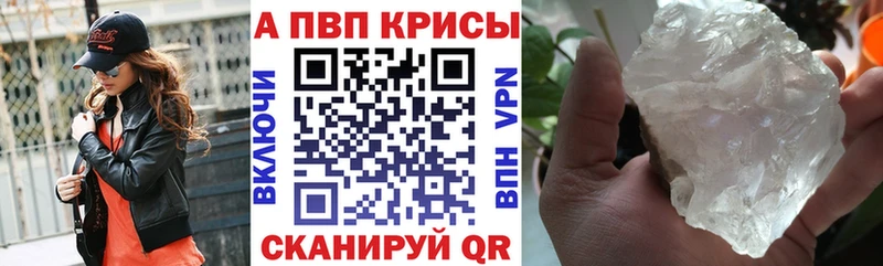 А ПВП крисы CK  Купить  Кингисепп 