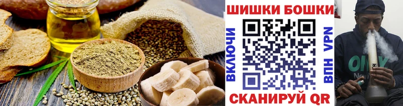 Купить где  Кингисепп  Canna-Cookies марихуана 