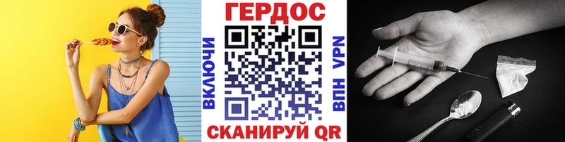 Купить где  Кингисепп  ГЕРОИН гречка 