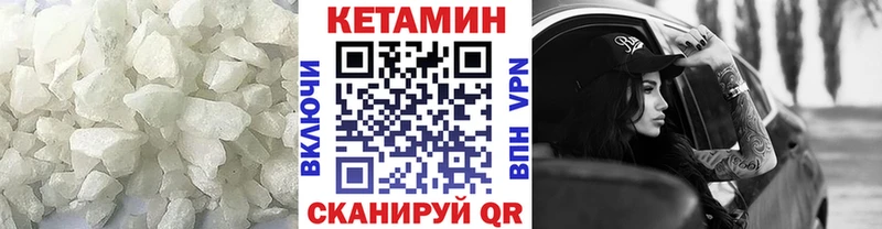 КЕТАМИН ketamine  Купить где  Кингисепп 