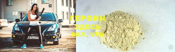 наркотики Дмитриев
