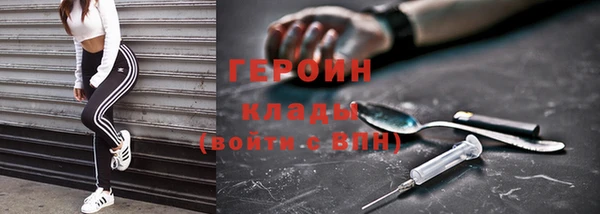 ПСИЛОЦИБИНОВЫЕ ГРИБЫ Дмитровск