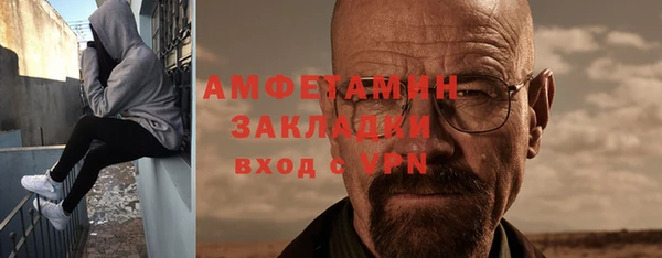 мяу мяу мука Дмитров