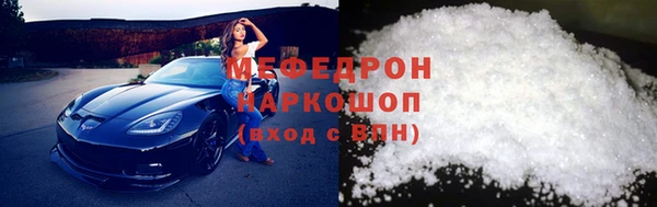 мяу мяу мука Дмитров
