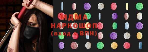 мяу мяу мука Дмитров