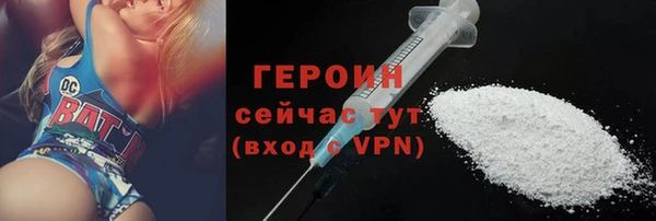 ПСИЛОЦИБИНОВЫЕ ГРИБЫ Дмитровск