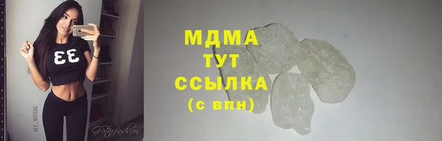 ПСИЛОЦИБИНОВЫЕ ГРИБЫ Дмитровск