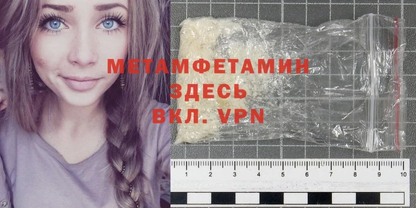 ПСИЛОЦИБИНОВЫЕ ГРИБЫ Дмитровск
