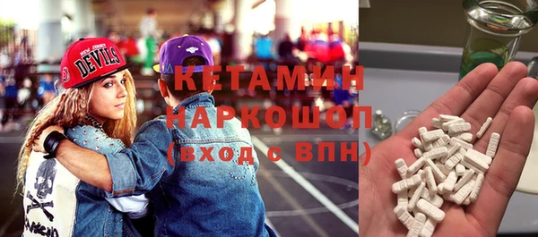 ПСИЛОЦИБИНОВЫЕ ГРИБЫ Дмитровск
