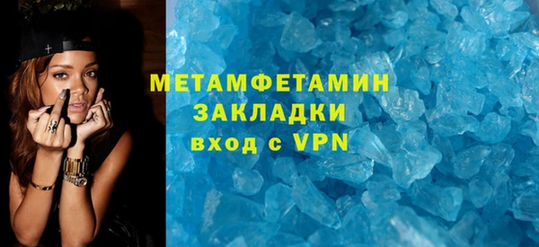 мяу мяу мука Дмитров