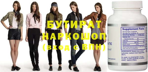 наркотики Дмитриев