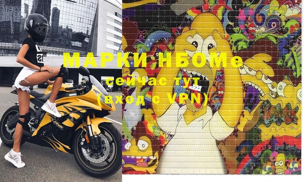 наркотики Дмитриев