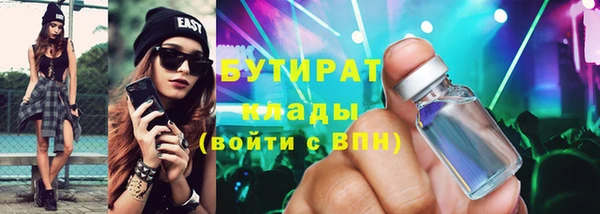 наркотики Дмитриев