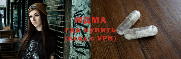 ПСИЛОЦИБИНОВЫЕ ГРИБЫ Дмитровск