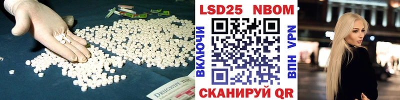 Купить  Кингисепп  Лсд 25 экстази ecstasy 