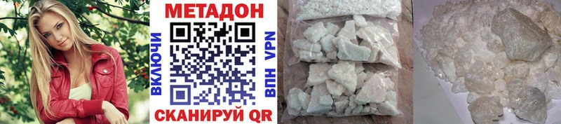 Купить где  Кингисепп  Метадон мёд 