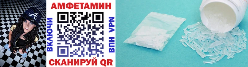 Метамфетамин винт  Купить где  Кингисепп 