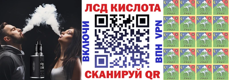 Марки N-bome 1500мкг  Купить закладки  Кингисепп 