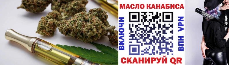 Дистиллят ТГК вейп  Купить закладки  Кингисепп 